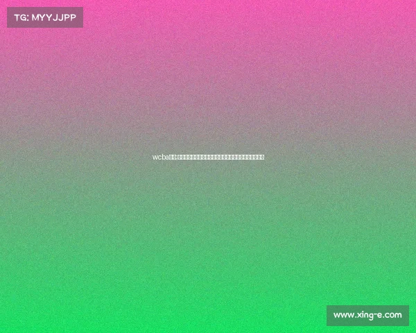 wcba比赛;中国女子篮球联赛后续赛事因故延迟恢复时间待另行通告